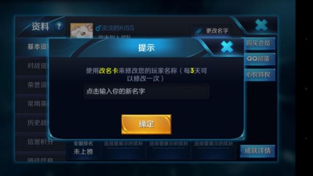 王者荣耀最新空白码合集。-第1张图片