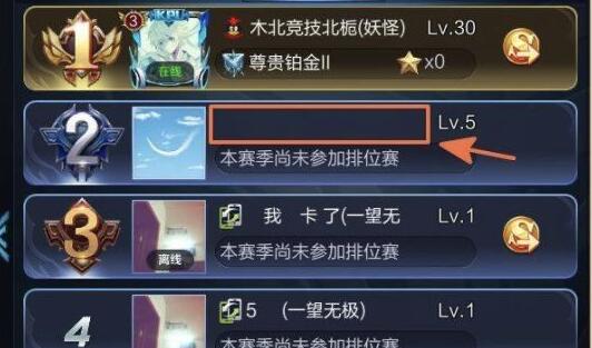 王者荣耀最新空白码合集。-第2张图片