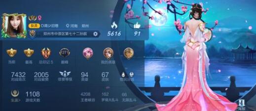 王者荣耀最新空白码合集。-第3张图片