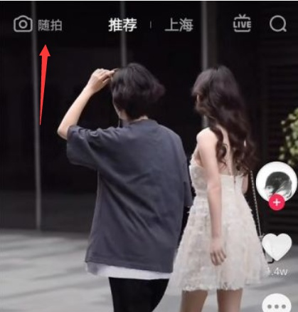 Tik Tok已经升级为可以接待游客。-第2张图片