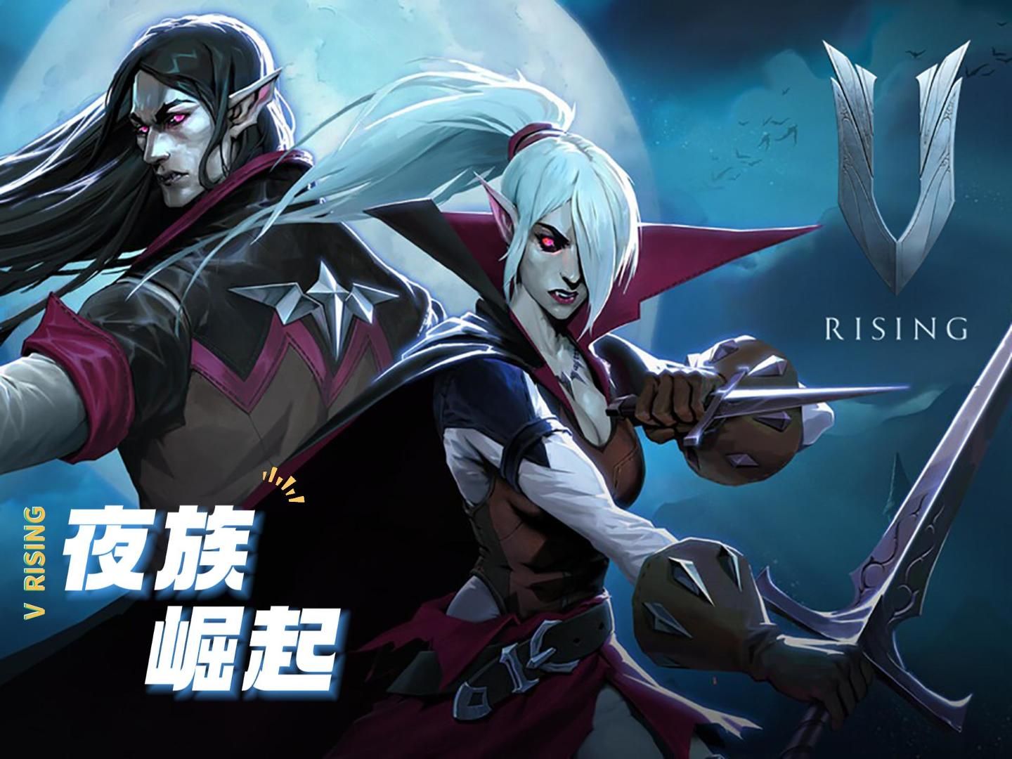 如何让暗夜族的马鞍崛起-第1张图片