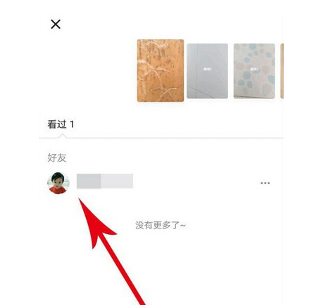 Tik Tok已经升级为可以接待游客。-第5张图片