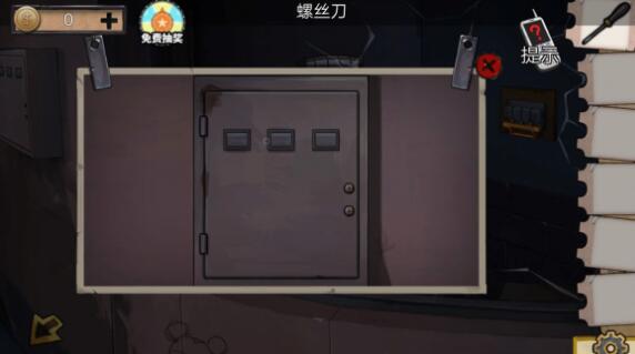 密室逃脱绝境系列11游乐园通关攻略大全-第4张图片