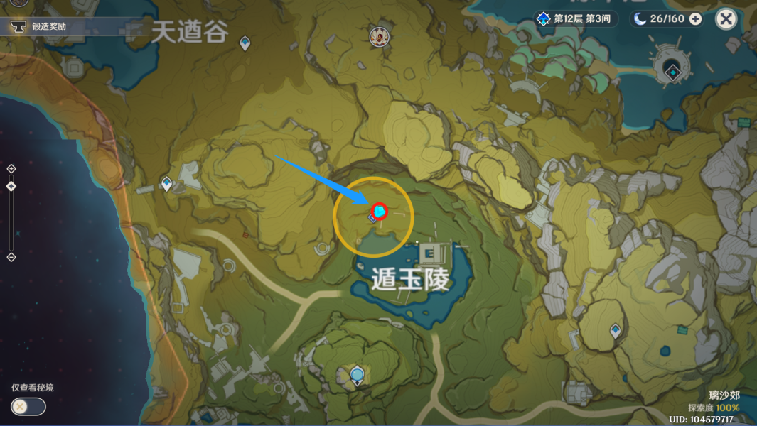 原神根据藏宝图上的线索寻找宝藏-第2张图片