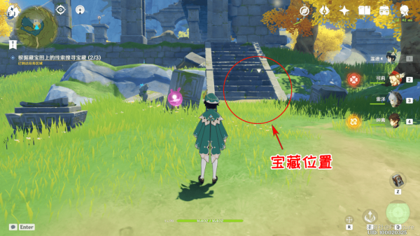原神根据藏宝图上的线索寻找宝藏-第8张图片