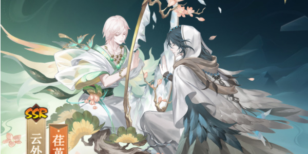《阴阳师》云镜新皮肤冬春放飞获取攻略-第2张图片