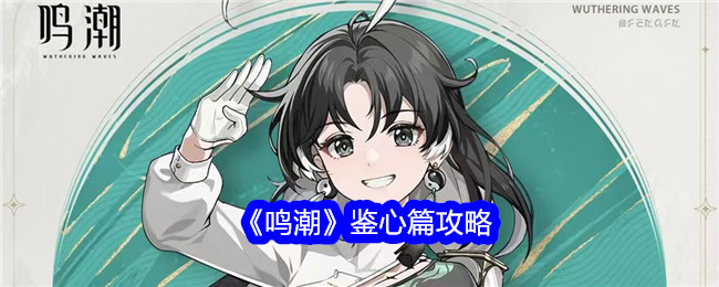 《明超》简介-第1张图片