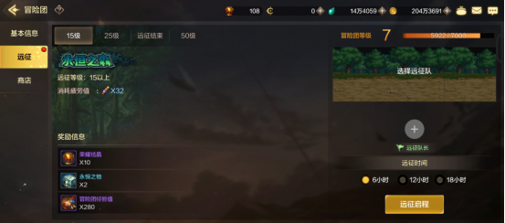 强者需要食物。地下城与勇士全商店介绍:起源和相应的货币输出方式-第10张图片