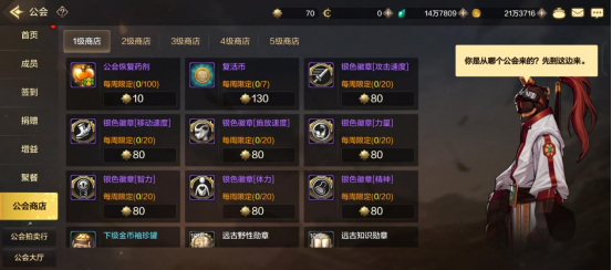 强者需要食物。地下城与勇士全商店介绍:起源和相应的货币输出方式-第6张图片