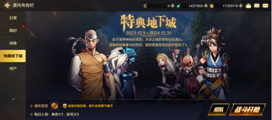 强者需要食物。地下城与勇士全商店介绍:起源和相应的货币输出方式-第5张图片