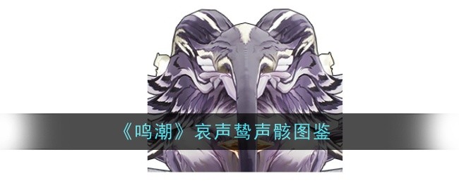 《明潮》中的冰雕灵魂插图-第1张图片