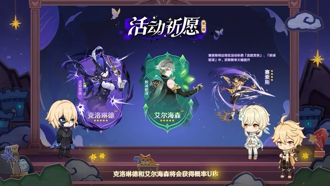 原神4.7直播兑换码是什么？-第2张图片