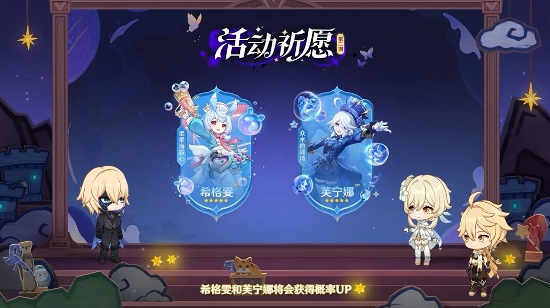 原神4.7直播兑换码是什么？-第3张图片