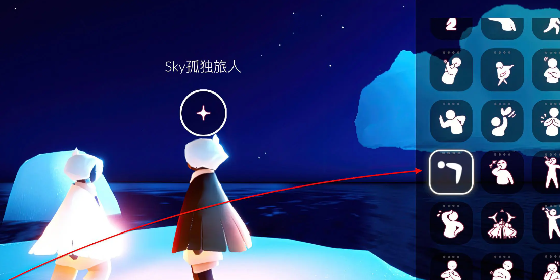 光遇5.24的日常任务怎么做？光之相遇5月24日每日任务介绍-第3张图片