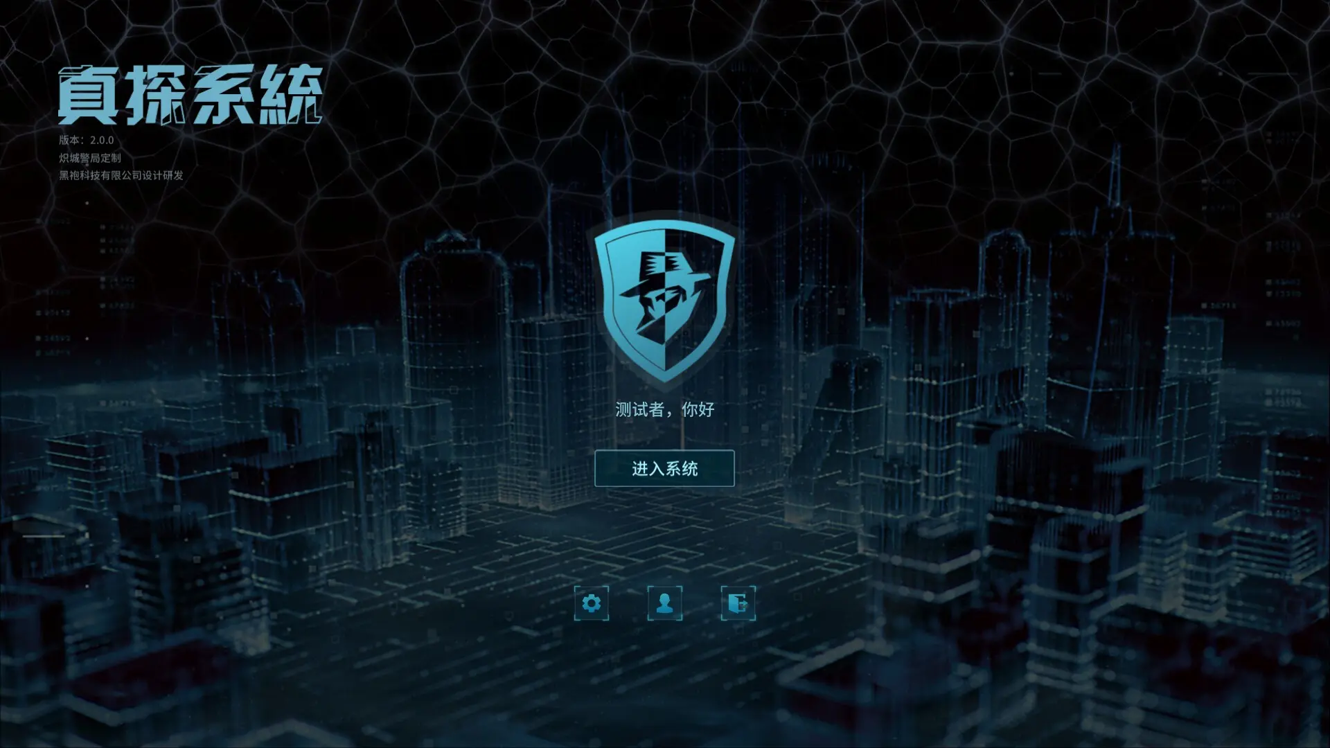 侦探2全程通关攻略-第5张图片