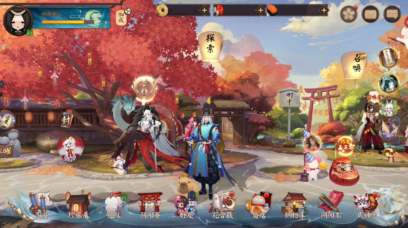 浅谈如何发挥阴阳师图书馆的作用-第2张图片