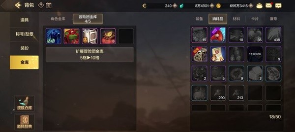 DNF手游如何转移古代金币DNF手游古代金币转移方法介绍-第4张图片