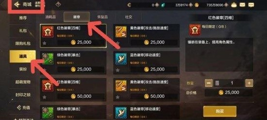 如何获得地下城与勇士起源徽章-第1张图片
