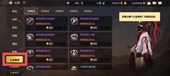 如何获得地下城与勇士起源徽章-第2张图片