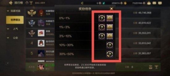如何获得地下城与勇士起源徽章-第4张图片