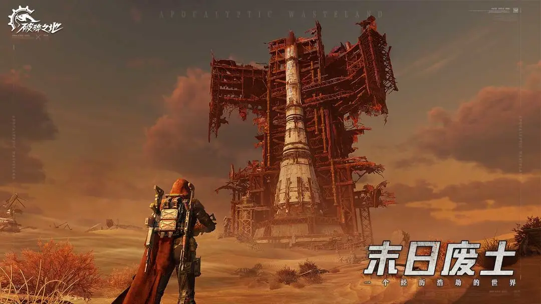 《破碎大陆》中算命师的角色介绍-第1张图片