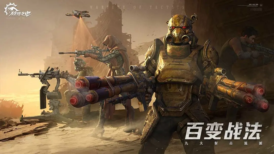 《破碎大陆》中算命师的角色介绍-第2张图片