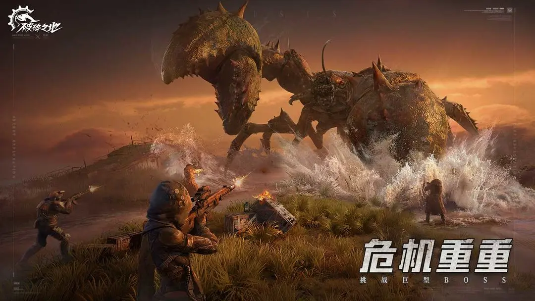 破碎之地的怪物据点列表-第2张图片