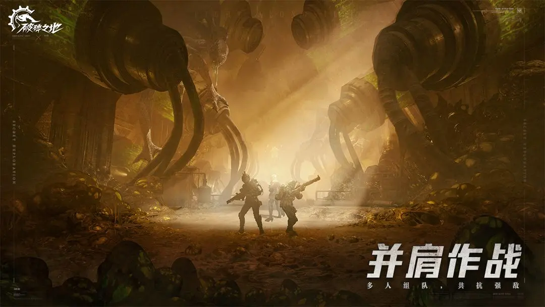 破碎之地中的机枪天赋加点游戏攻略-第2张图片