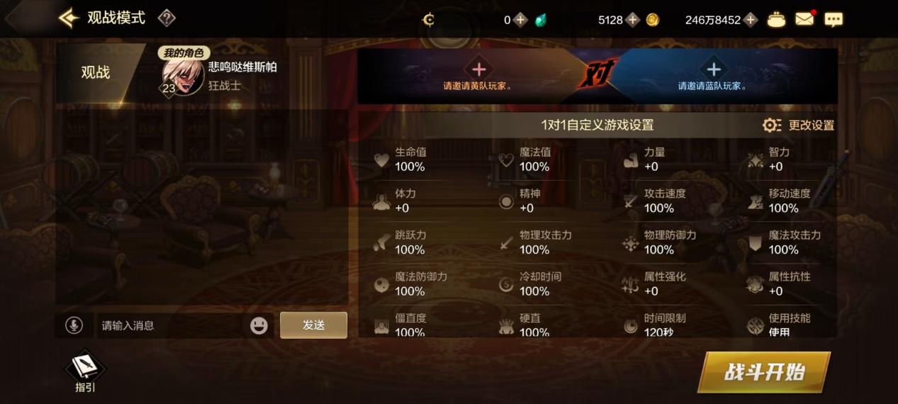 不仅PK《地下城与勇士:起源》，还有游戏玩法大全。-第17张图片
