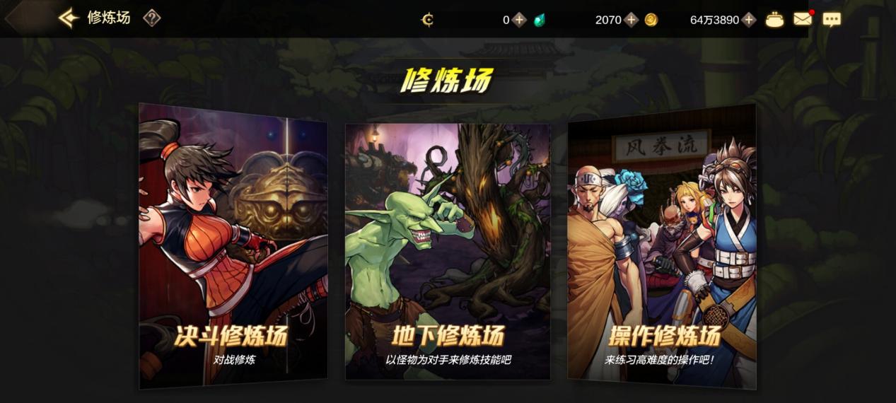 不仅PK《地下城与勇士:起源》，还有游戏玩法大全。-第16张图片