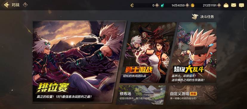 不仅PK《地下城与勇士:起源》，还有游戏玩法大全。-第2张图片