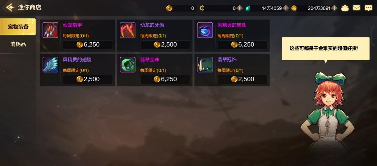 不仅PK《地下城与勇士:起源》，还有游戏玩法大全。-第6张图片