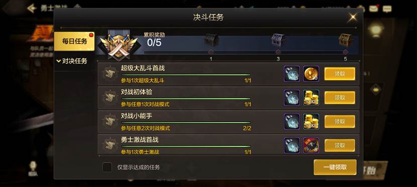 不仅PK《地下城与勇士:起源》，还有游戏玩法大全。-第3张图片