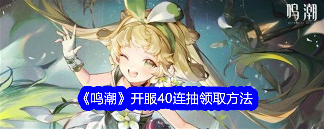 连续吸40口后收集“明超”的方法-第1张图片