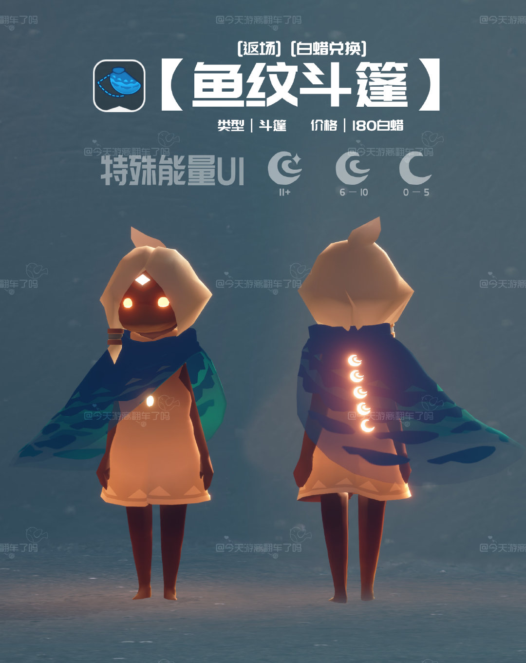 自然日有哪些项目？2024自然日礼包介绍。-第8张图片