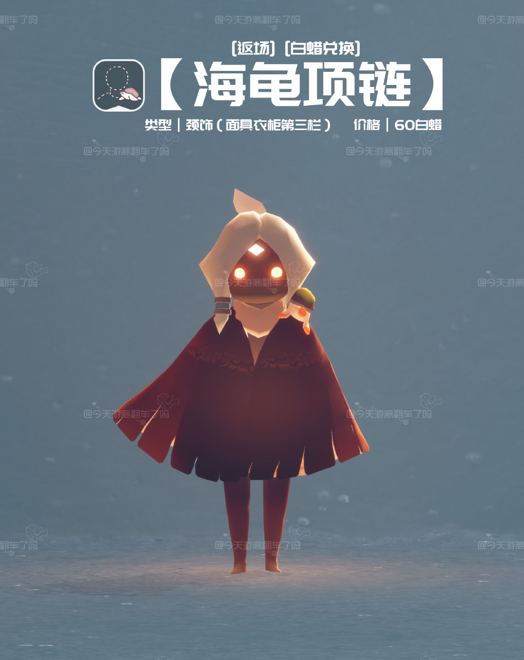 自然日有哪些项目？2024自然日礼包介绍。-第10张图片
