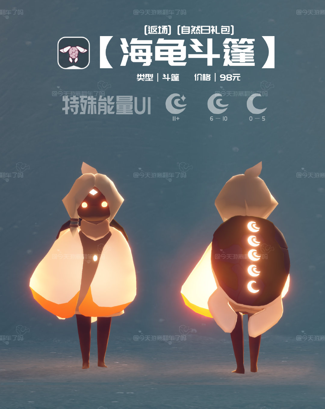 自然日有哪些项目？2024自然日礼包介绍。-第7张图片