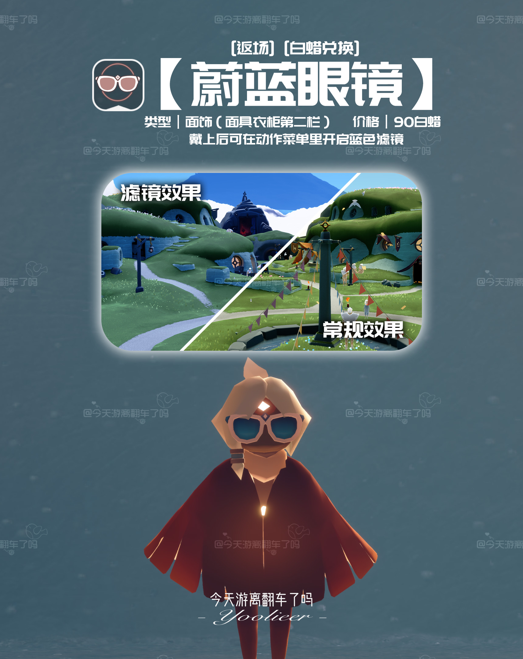 自然日有哪些项目？2024自然日礼包介绍。-第12张图片