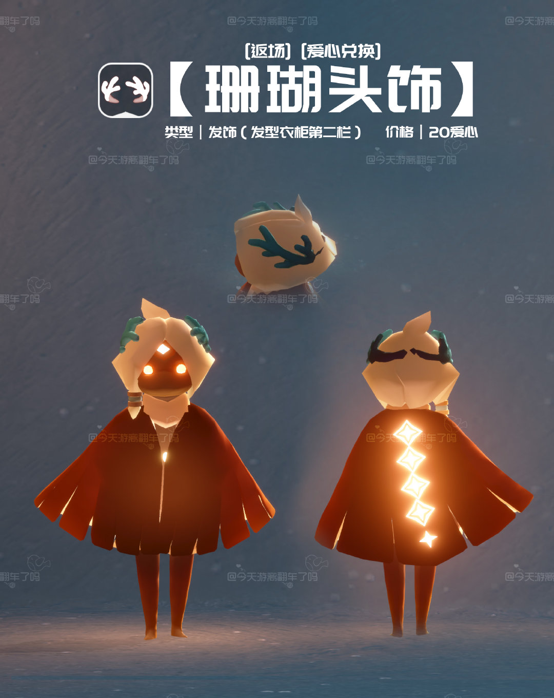 自然日有哪些项目？2024自然日礼包介绍。-第9张图片