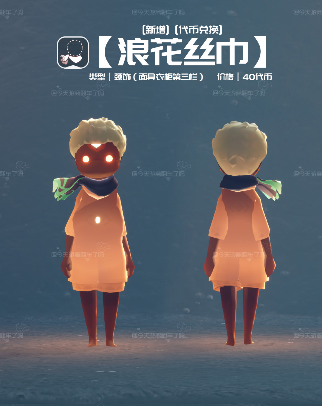 自然日有哪些项目？2024自然日礼包介绍。-第5张图片