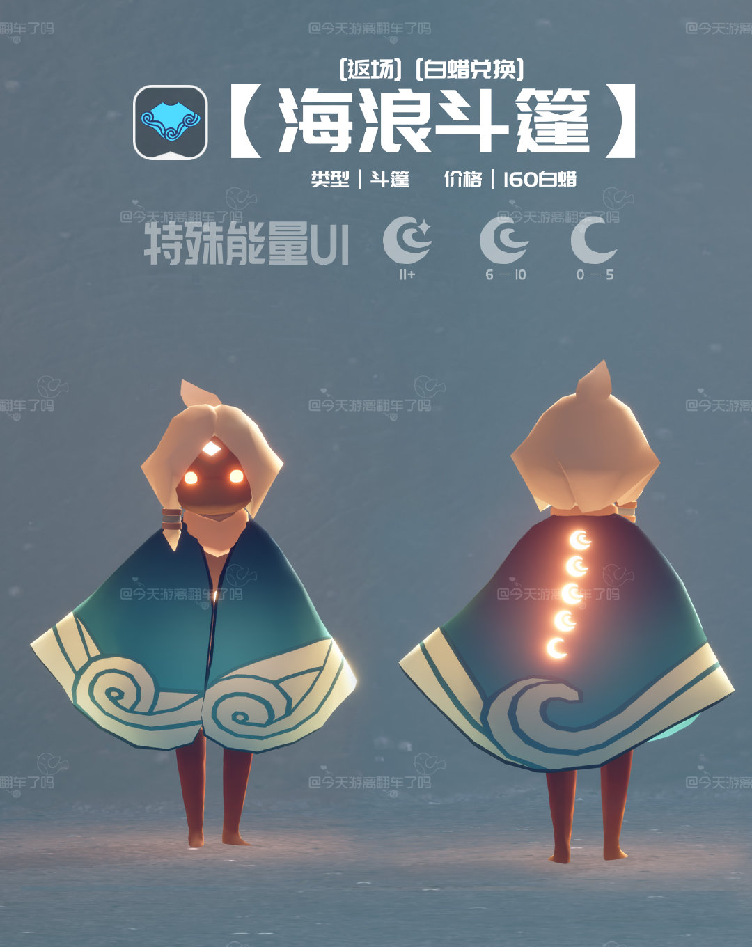 自然日有哪些项目？2024自然日礼包介绍。-第6张图片