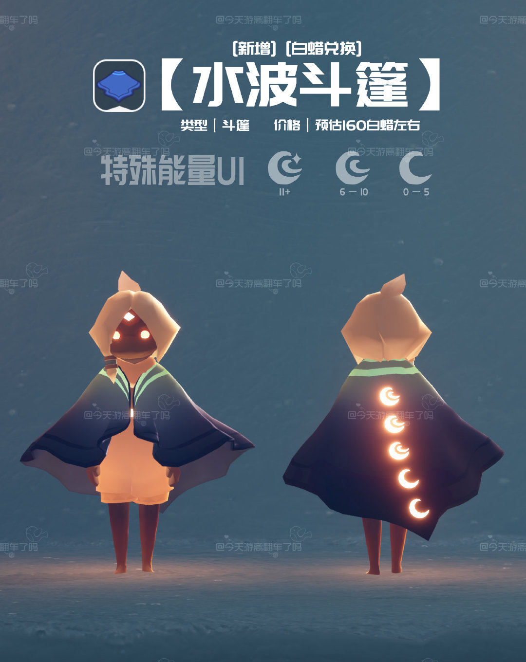 自然日有哪些项目？2024自然日礼包介绍。-第2张图片