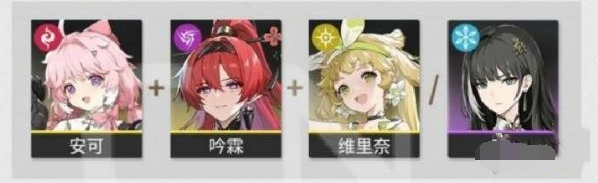 明超安队阵容如何选择?-第3张图片 明超安队阵容如何选择?-第3张图片