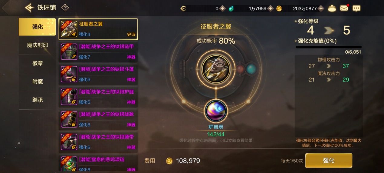 细节决定成败时间，比《地下城与勇士:起源》所有提升战力的策略都要好。-第2张图片