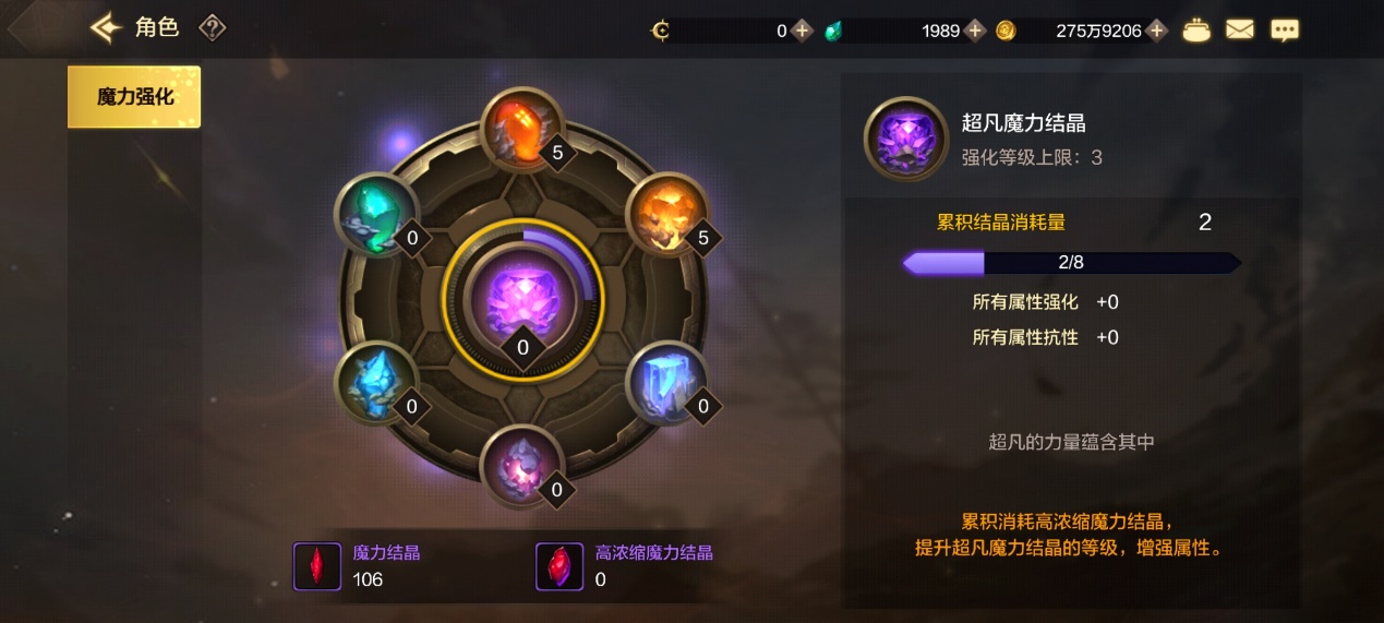 细节决定成败时间，比《地下城与勇士:起源》所有提升战力的策略都要好。-第12张图片