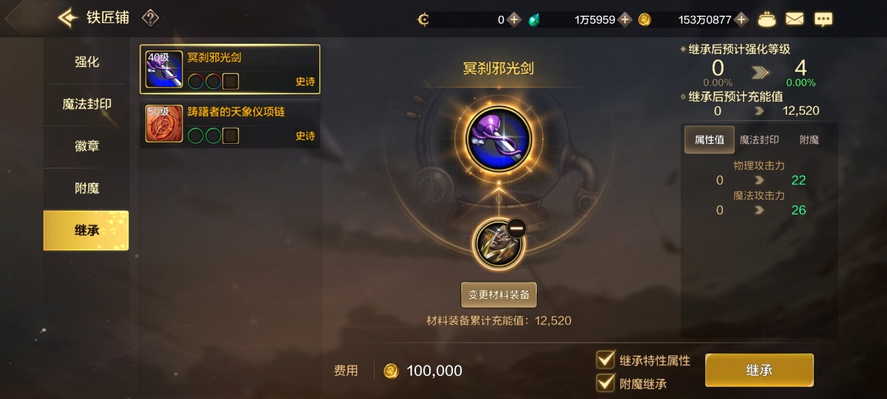 细节决定成败时间，比《地下城与勇士:起源》所有提升战力的策略都要好。-第7张图片
