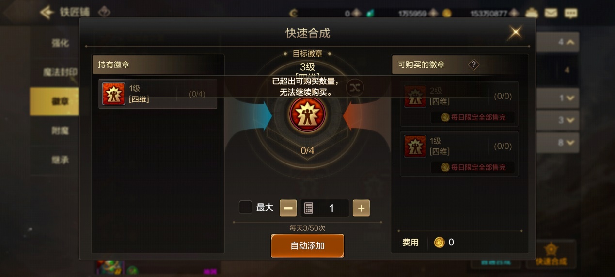 细节决定成败时间，比《地下城与勇士:起源》所有提升战力的策略都要好。-第5张图片