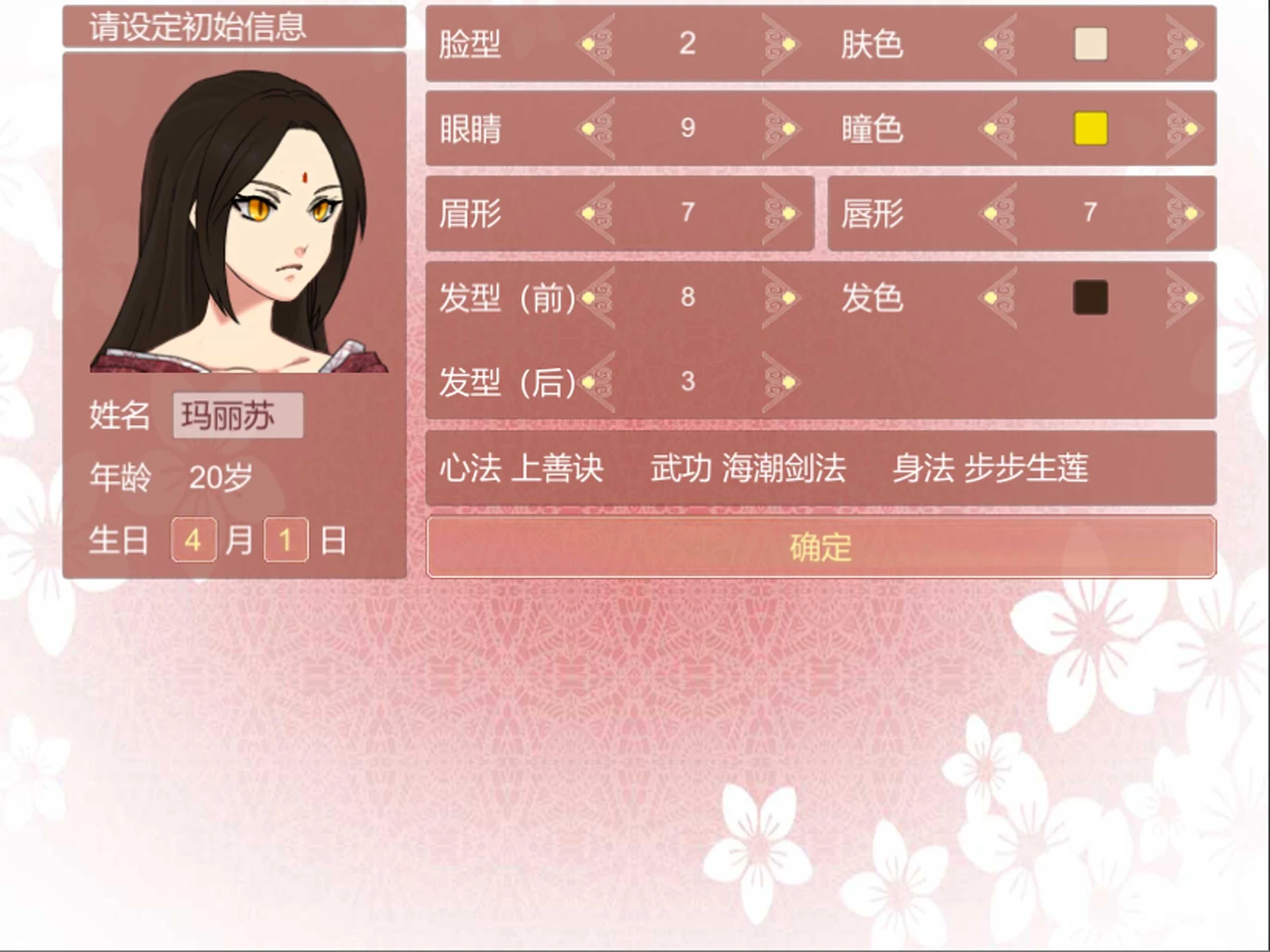《太子妃升职记》在培养某某女性中的策略指南-第1张图片
