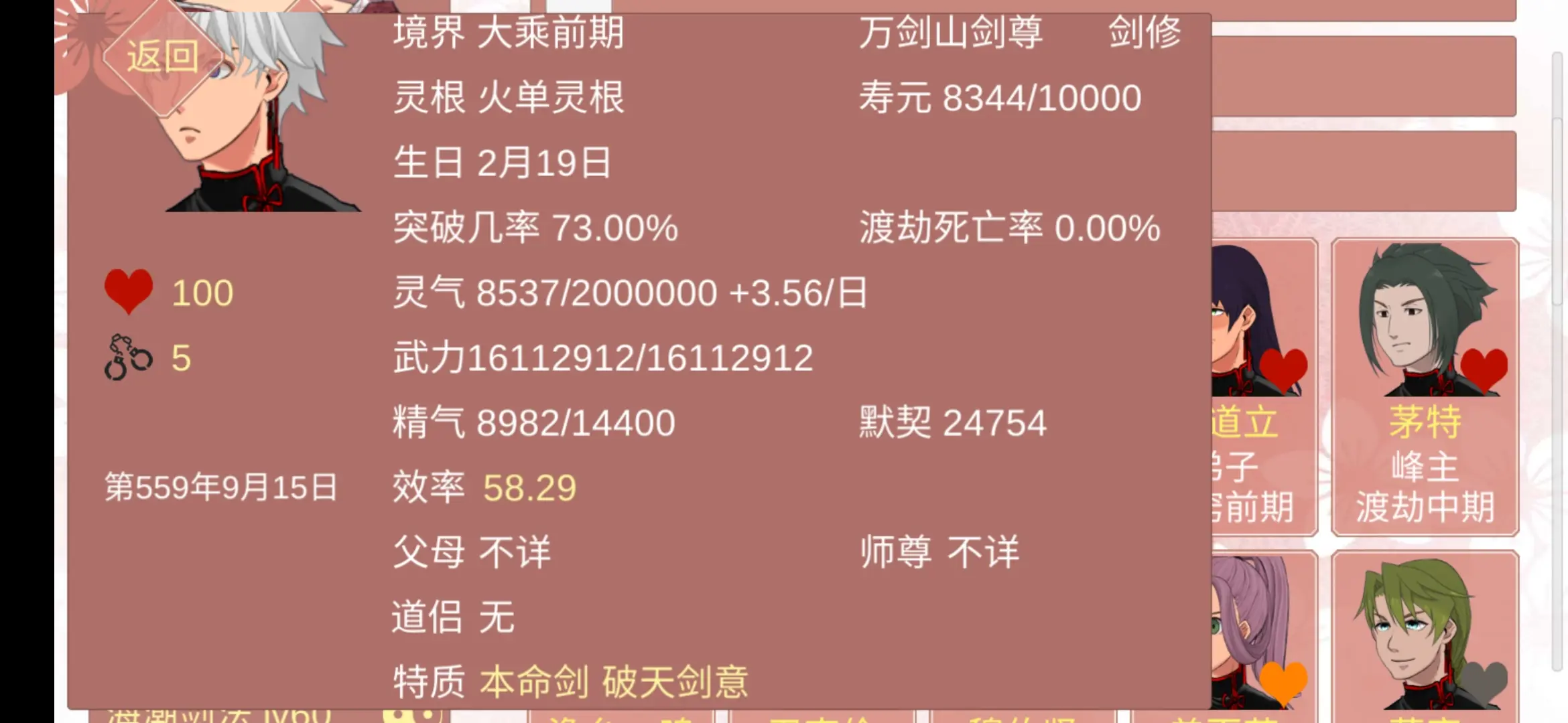 皇妃对一个某某女从业者的日程管理策略。-第1张图片