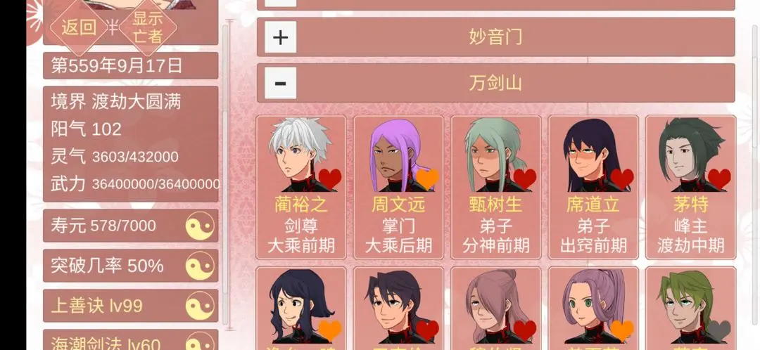 公主的影响力对某某女人练习书法有什么用-第1张图片